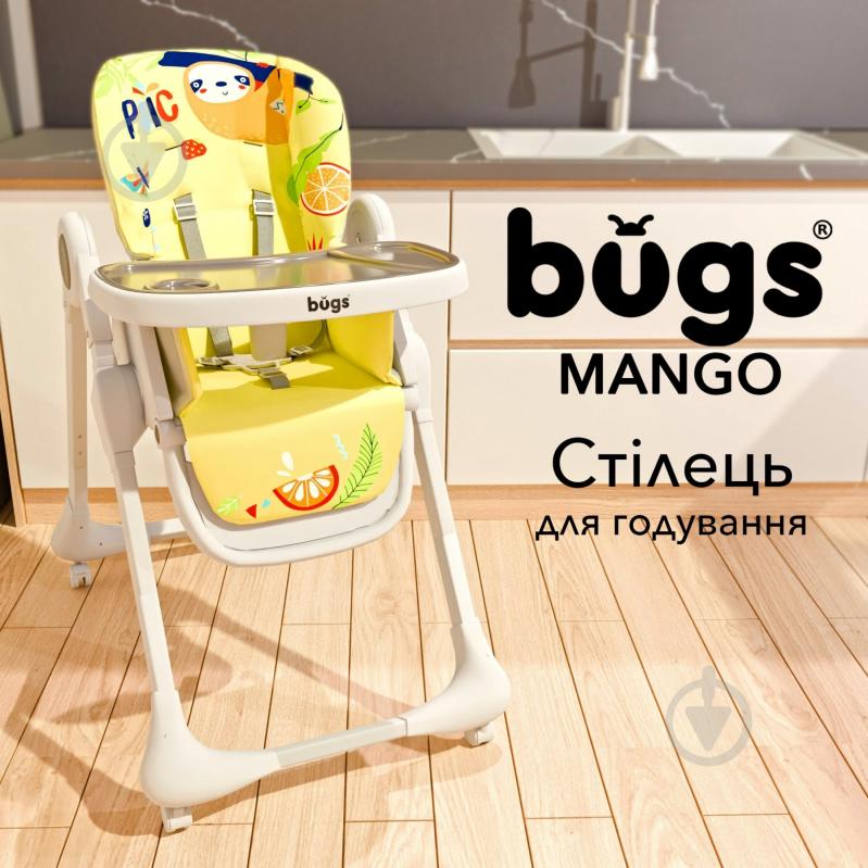 Стульчик для кормления Bugs Mango Sunny Picnic - фото 16