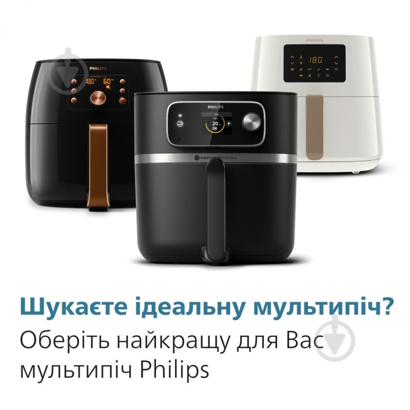 Мультипечь Philips Ovi Essential Connected HD9280/30 - фото 12