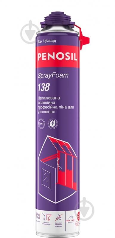 Напилюваний поліуретановий утеплювач PENOSIL SprayFoam 138 810 мл - фото 1
