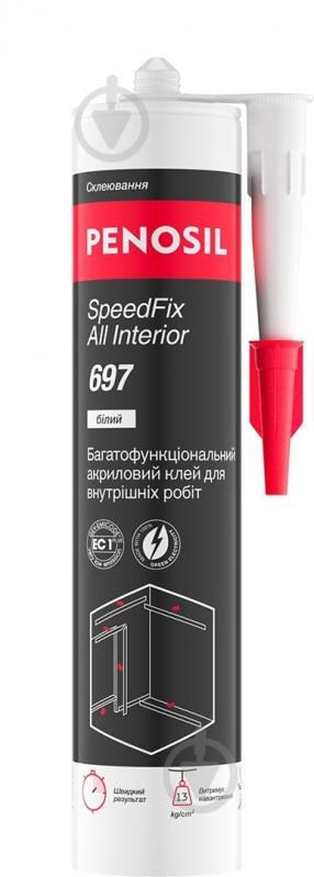 Клей монтажный PENOSIL SpeedFix All Interior 697 белый 290 мл - фото 1