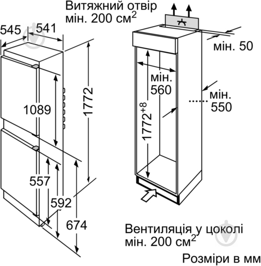 Встраиваемый холодильник Siemens KI38VX20 - фото 5