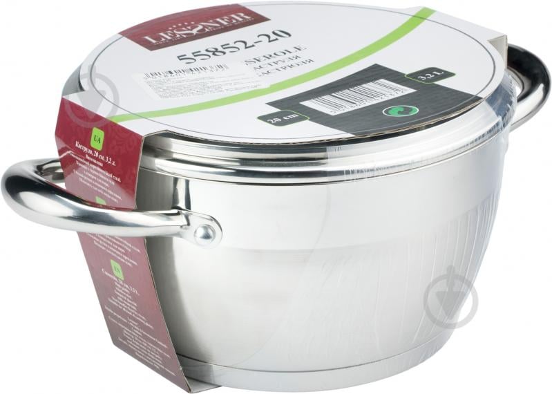 Кастрюля с крышкой Lessner 3,2 л 55852-20 - фото 3