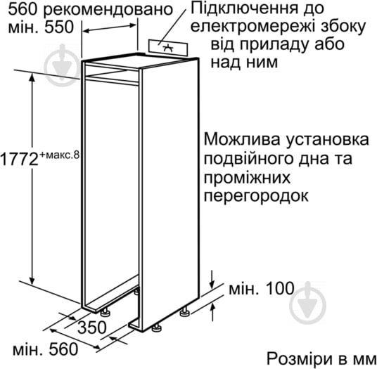 Встраиваемый холодильник Siemens KI42FP60 - фото 4