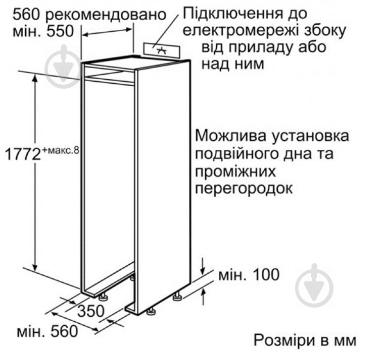 Встраиваемая морозильная камера Bosch GIN38P60 - фото 3