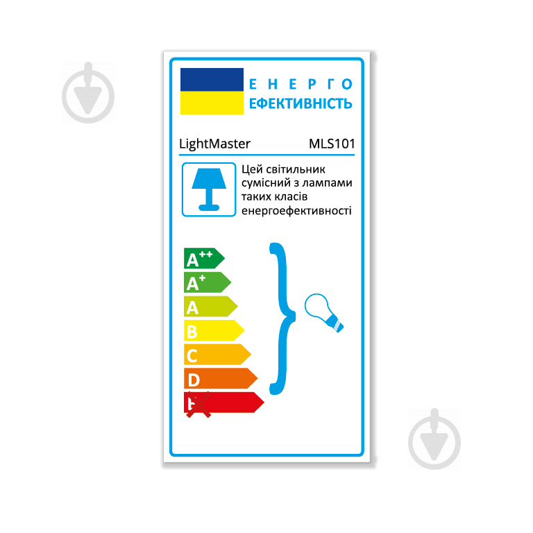 Підвіс LightMaster MLS101 MR16 1x10 Вт GU10 білий - фото 2