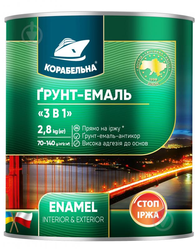 Грунт-эмаль КОРАБЕЛЬНА 3 в 1 красно-коричневый полуглянец 0,9 кг - фото 1