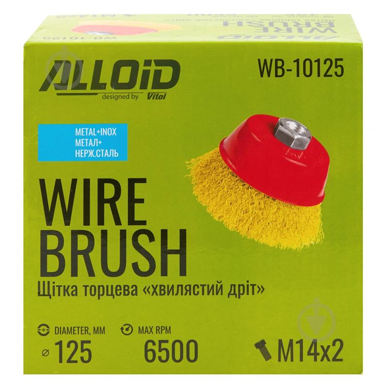 Щетка торцевая Alloid 125 мм WB-10125 - фото 5 Щетка торцевая Alloid 125 мм WB-10125 - фото 5