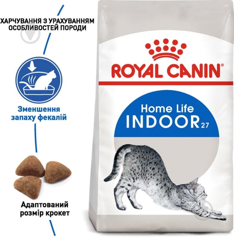 Корм сухой полнорационный для взрослых кошек в возрасте от 7 до 12 лет Royal Canin Indoor 10 кг - фото 2