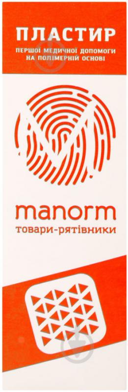 Пластир МАНОРМ на полімерній основі Манорм нестерильні 10 шт. - фото 2