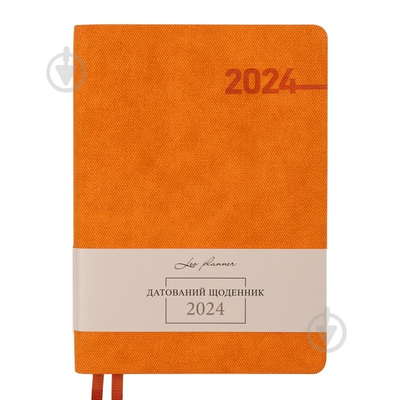 ᐉ Дневник датированный Integro оранжевый 368 стр. Leo Planner Unique A5 ...
