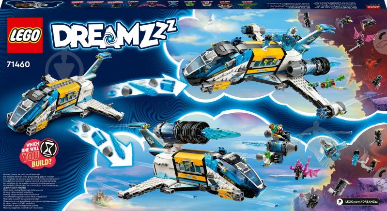ᐉ Конструктор LEGO DREAMZzz Космический автобус господина Оза