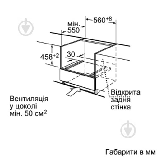 Духова шафа Siemens HB36D575 +пароварка - фото 7