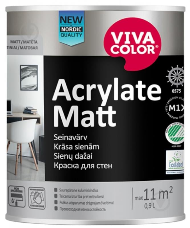 Фарба інтер'єрна акрилатна Vivacolor Acrylate Matt шовковистий мат Вапняний зріз G496 0,9 л - фото 1