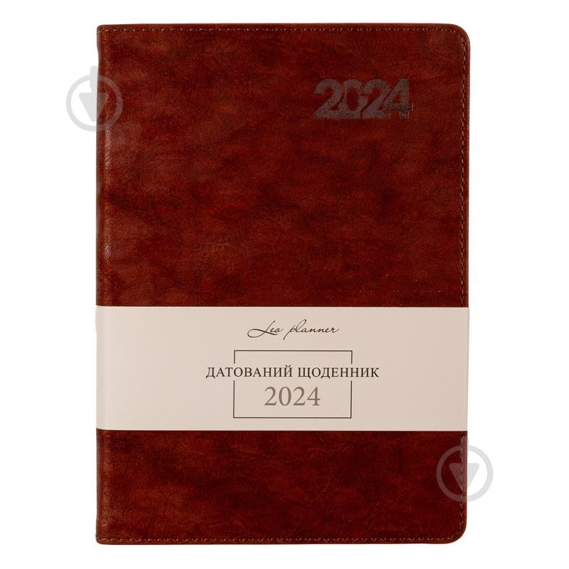 Дневник датированный коричневый 368 стр. Leo Planner Case A5 2024 - фото 1