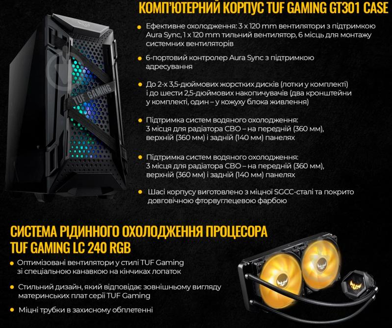 Системный блок Artline Gaming TUF (TUFv120Win) black - фото 12