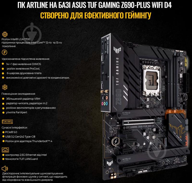 Системный блок Artline Gaming TUF (TUFv120Win) black - фото 13