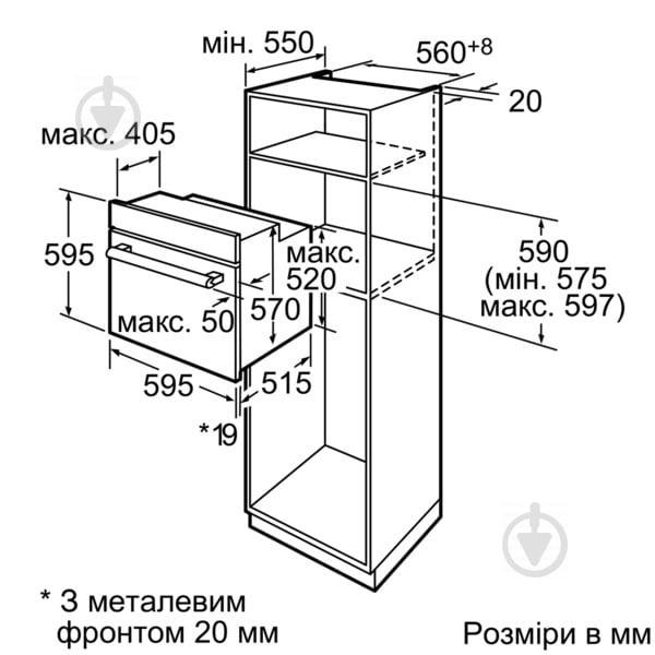 Духова шафа Siemens HB43GT540E - фото 10