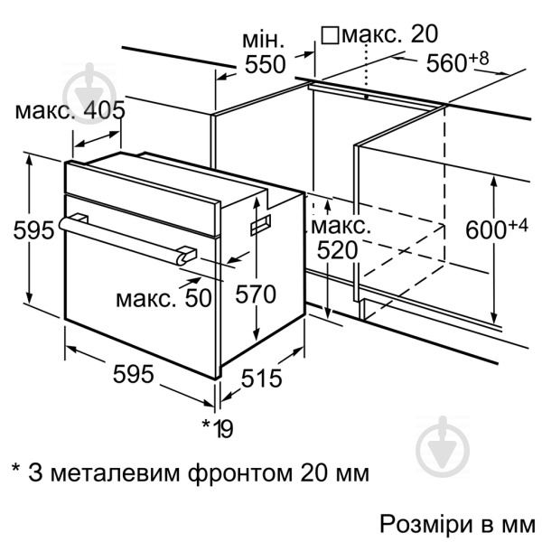 Духова шафа Siemens HB43GT540E - фото 9