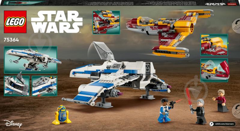 Конструктор LEGO Star Wars Винищувач Нової Республіки «E-Wing» проти Зоряного винищувача Шин Хаті 75364 - фото 2