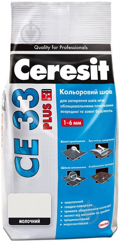 Фуга Ceresit CE33 Plus 101 (ширина шва 1–6 мм) 2 кг молочный - фото 3
