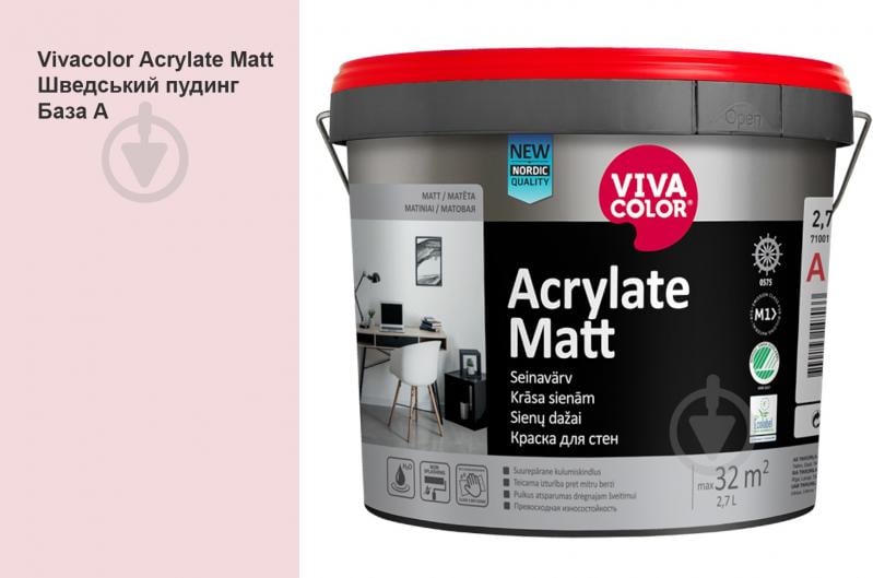 Фарба інтер'єрна акрилатна Vivacolor Acrylate Matt шовковистий мат Швецький пудинг F322 2,7 л - фото 1