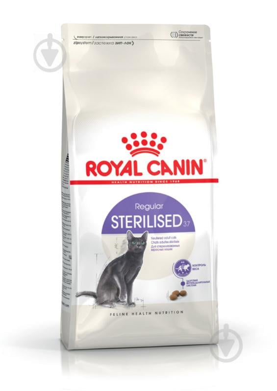 Корм сухий для стерилізованих котів Royal Canin Sterilised домашня птиця, кукурудза 10 кг - фото 1