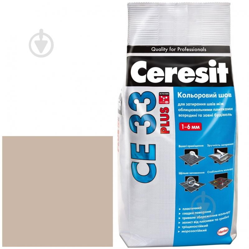 Фуга Ceresit CE 33 Plus 122 (ширина шва 1–6 мм) 2 кг багама - фото 3