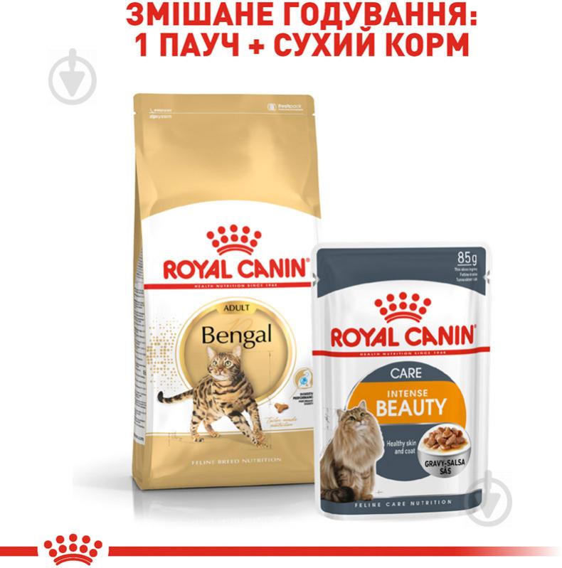 Корм сухой для взрослых кошек породы бенгальская Royal Canin Bengal Adult птица 400 г - фото 6