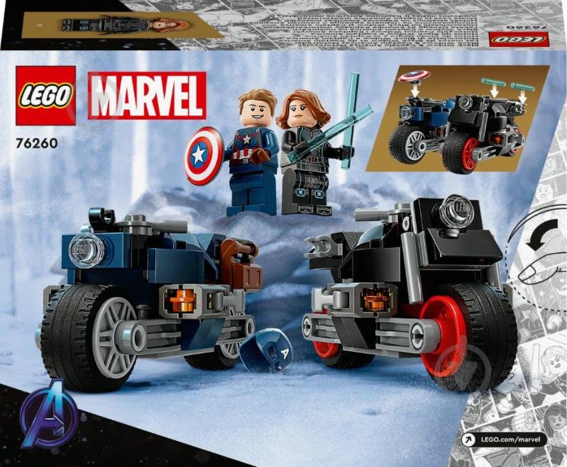 Конструктор LEGO Super Heroes Marvel Мотоциклы Черной Вдовы и Капитана Америка 76260 - фото 2