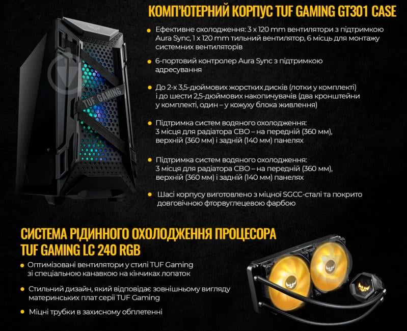 Системный блок Artline Gaming TUF (TUFv125) black - фото 11