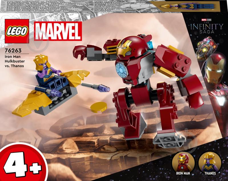 Конструктор LEGO Super Heroes Marvel Халкбастер Железного Человека против Таноса 76263 - фото 1