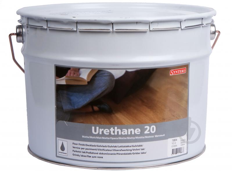 Лак паркетный URETHANE 20 SYNTEKO мат 10 л - фото 1