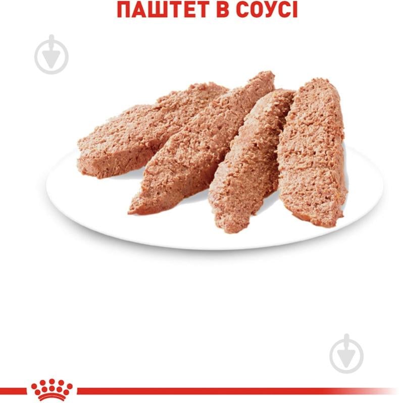 Паштет для дорослих котів Royal Canin Sterilised Loaf м'ясо 85 г - фото 3