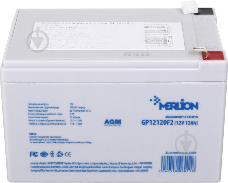 Аккумулятор свинцовый Merlion AGM GP12120F2 12 V 12 Ah - фото 2