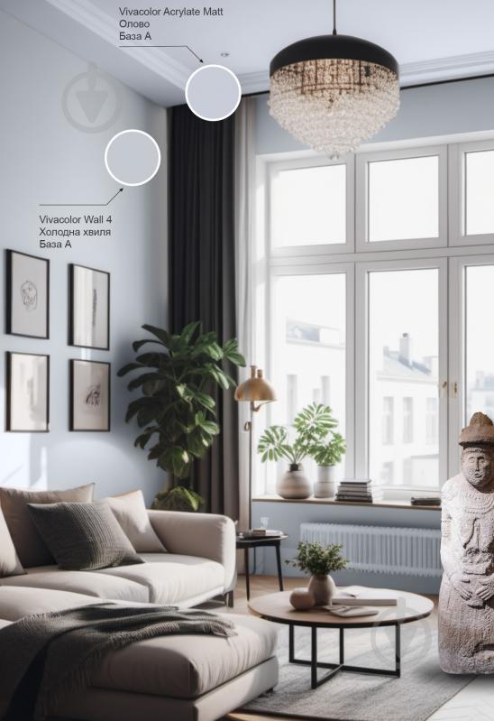 Фарба інтер'єрна латексна Vivacolor Wall 4 глибокий мат Холодна хвиля J498 0,9 л - фото 3 Фарба інтер'єрна латексна Vivacolor Wall 4 глибокий мат Холодна хвиля J498 0,9 л - фото 3