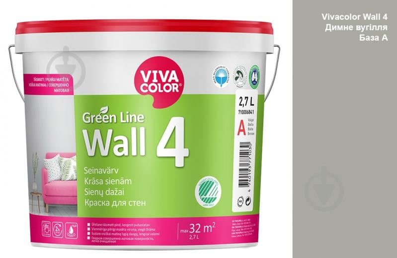 Фарба інтер'єрна латексна Vivacolor Wall 4 глибокий мат Димне вугілля M497 2,7 л - фото 1 Фарба інтер'єрна латексна Vivacolor Wall 4 глибокий мат Димне вугілля M497 2,7 л - фото 1