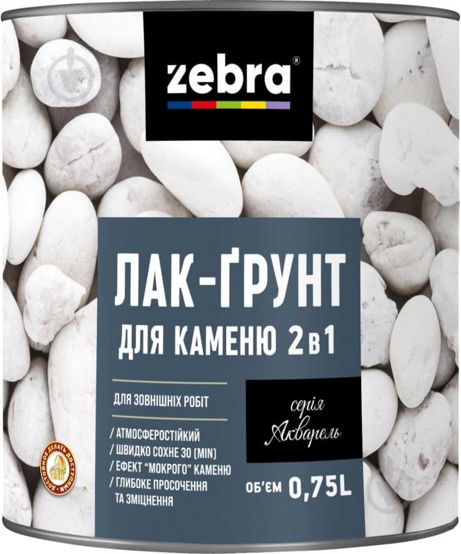 Лак-грунт для камня 2в1 серия Акварель ZEBRA глянец прозрачный 0,75 л - фото 1