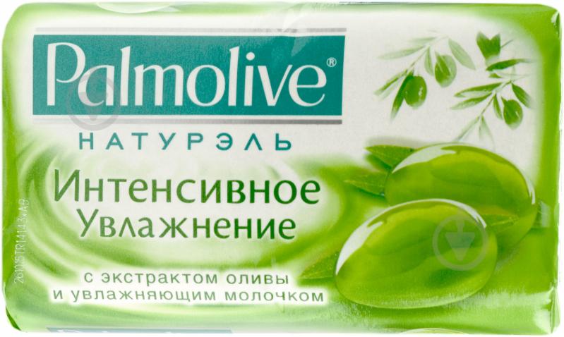 Мило Palmolive Натурель Інтенсивне зволоження 175 г - фото 1