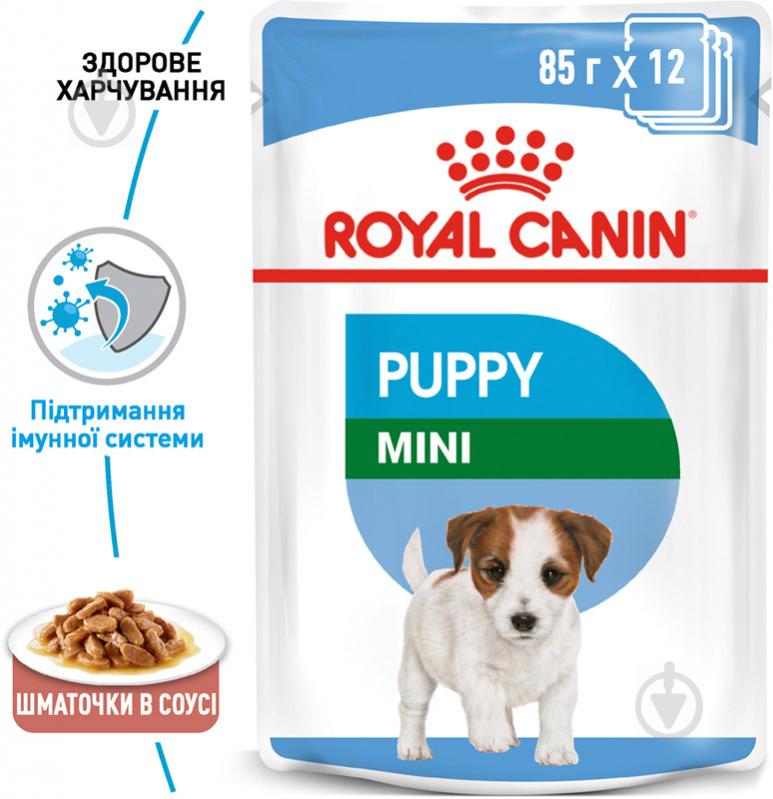 Корм вологий для цуценят для малих порід Royal Canin MINI PUPPY (Міні Паппі соус), пауч, 85 г 85 г - фото 2