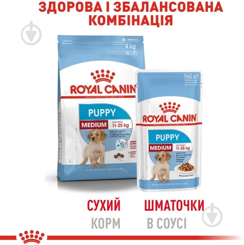 Корм влажный для щенков для средних пород Royal Canin MEDIUM PUPPY (Медиум Паппи соус), пауч, 140 г 140 г - фото 6 Корм влажный для щенков для средних пород Royal Canin MEDIUM PUPPY (Медиум Паппи соус), пауч, 140 г 140 г - фото 6