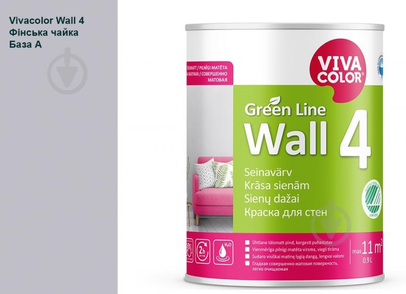 Фарба інтер'єрна латексна Vivacolor Wall 4 глибокий мат Фінська чайка V427 0,9 л - фото 1