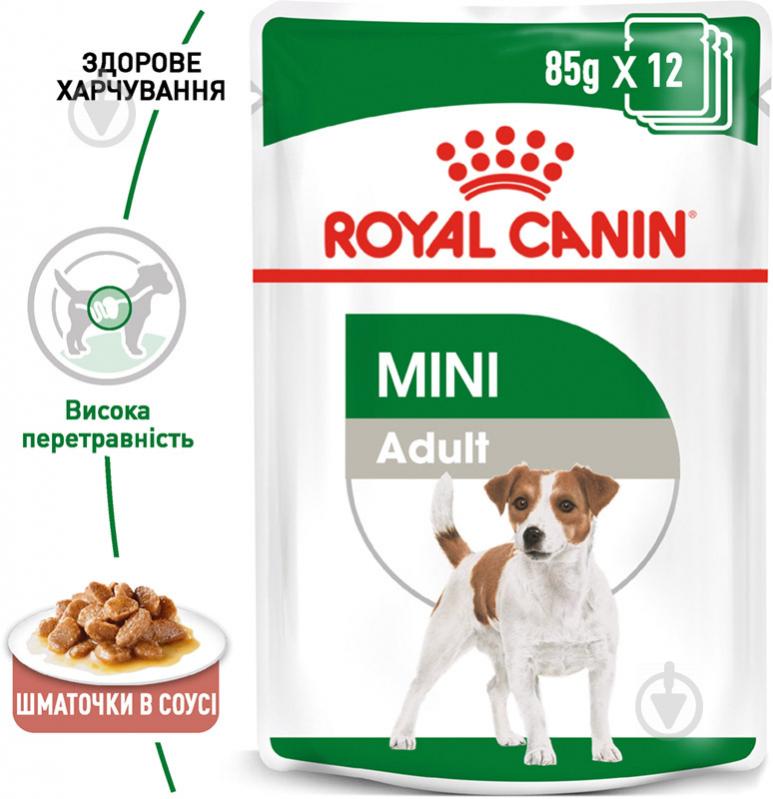 Корм влажный для взрослых собак для малых пород Royal Canin MINI ADULT (Мини Эдалт соус), пауч, 85 г 85 г - фото 2