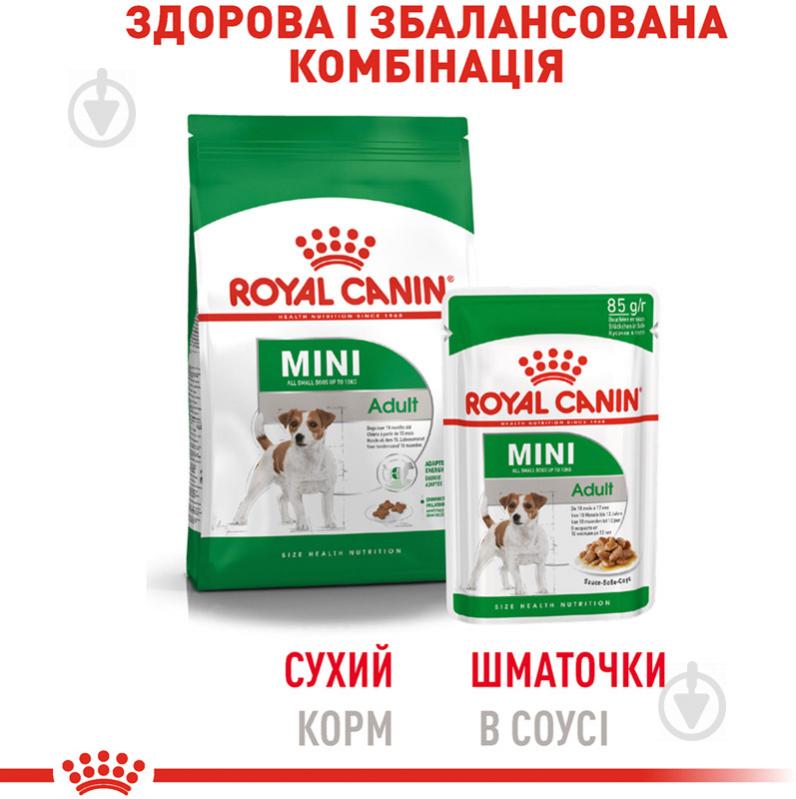 Корм влажный для взрослых собак для малых пород Royal Canin MINI ADULT (Мини Эдалт соус), пауч, 85 г 85 г - фото 6