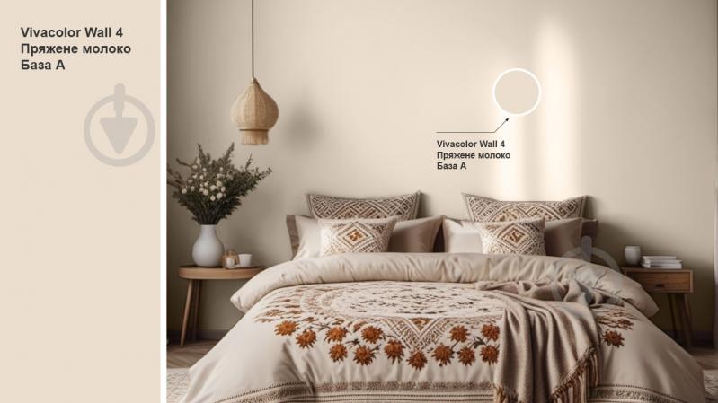 Краска интерьерная латексная Vivacolor Wall 4 глубокий мат Пряженое молоко G462 2,7 л - фото 2