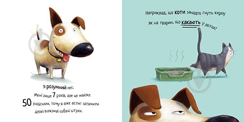 Книга Дев Петті «Не їж бджіл» 978-617-8603-20-5 - фото 4