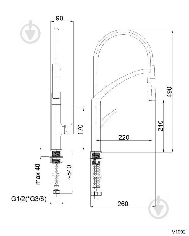 Смеситель для умывальника Rubineta гибкий Ultima-50 (WT) UL50078 - фото 2