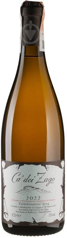 Вино игристое Valdobbiadene Prosecco 0,75 л - фото 1
