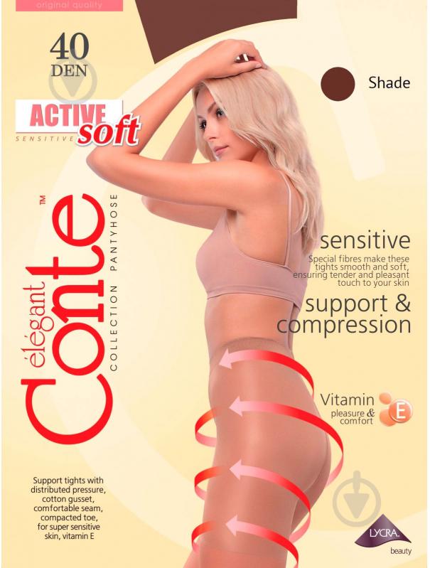 Колготки Conte Elegant Active Soft 40 den shade 5 бежевий - фото 1 Колготки Conte Elegant Active Soft 40 den shade 5 бежевий - фото 1