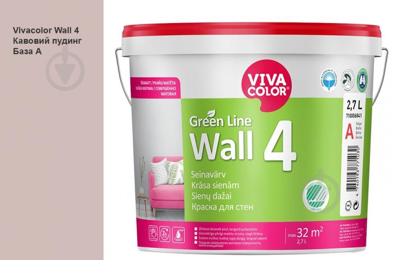 Краска интерьерная латексная Vivacolor Wall 4 глубокий мат Кофейный пудинг X477 2,7 л - фото 1 Краска интерьерная латексная Vivacolor Wall 4 глубокий мат Кофейный пудинг X477 2,7 л - фото 1