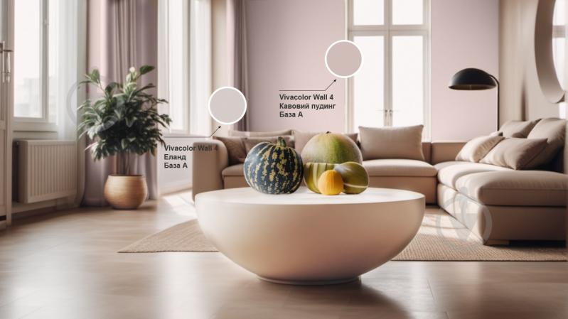 Краска интерьерная латексная Vivacolor Wall 4 глубокий мат Кофейный пудинг X477 2,7 л - фото 3 Краска интерьерная латексная Vivacolor Wall 4 глубокий мат Кофейный пудинг X477 2,7 л - фото 3